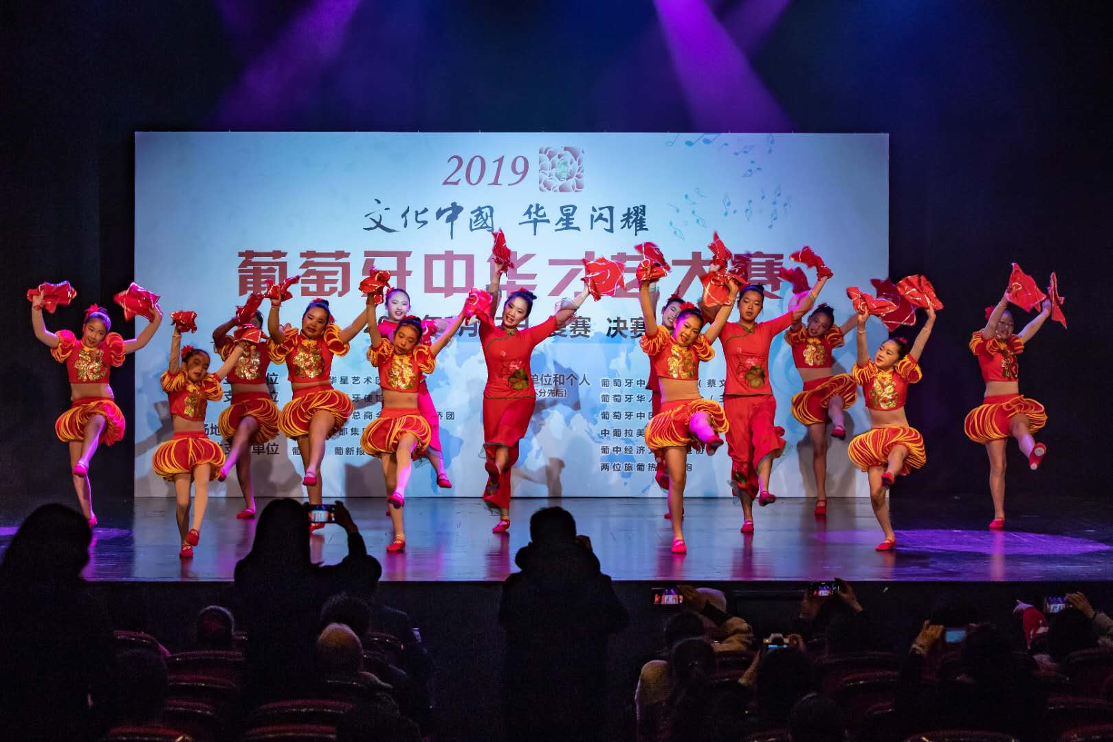 Chinese New Year in Portugal